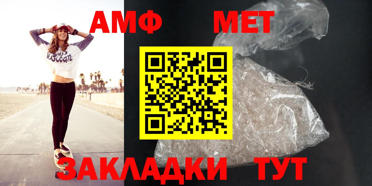 Магадан  кракен как войти  Вход с VPN  Амфетамин Premium  Амфетамин 