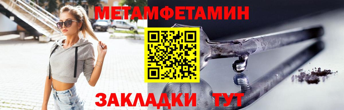 АМФ 97% Магадан