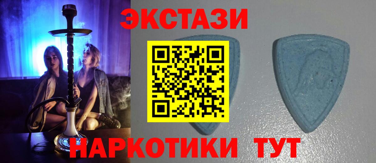 Экстази Punisher  ЭКСТАЗИ  Магадан  Вход с VPN 