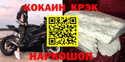 гидра Заводоуковск
