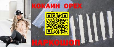 бошки Жуковский