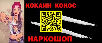 гидра Заводоуковск