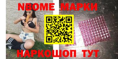 бошки Жуковский