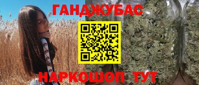 бошки Жуковский