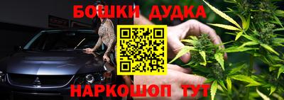 бошки Жуковский