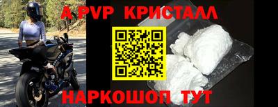 бошки Жуковский