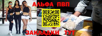 герыч Заволжье