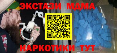 гидра Заводоуковск