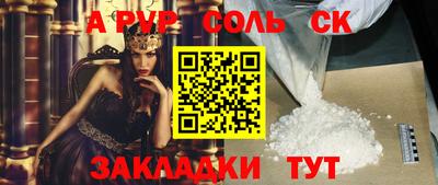гидра Заводоуковск