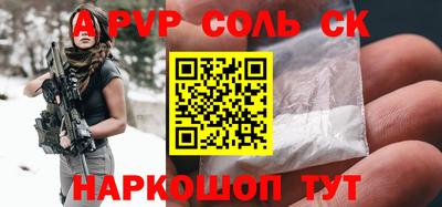бошки Жуковский