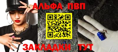 гидра Заводоуковск