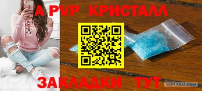 герыч Заволжье