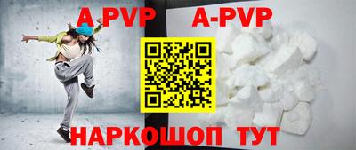 бошки Жуковский