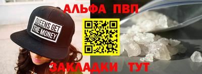 гидра Заводоуковск