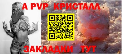 герыч Заволжье