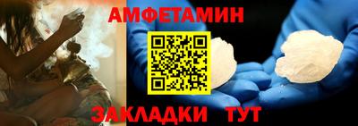 бошки Жуковский