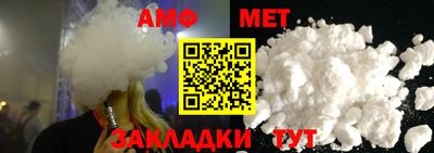 бошки Жуковский