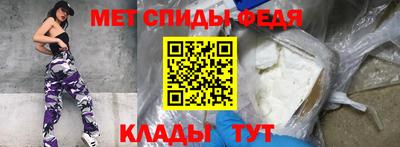 гидра Заводоуковск