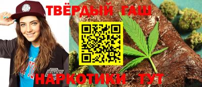 герыч Заволжье