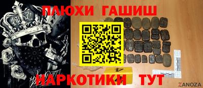 герыч Заволжье