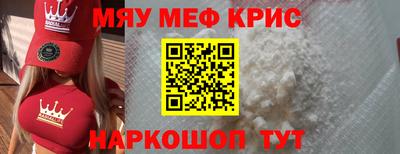 бошки Жуковский
