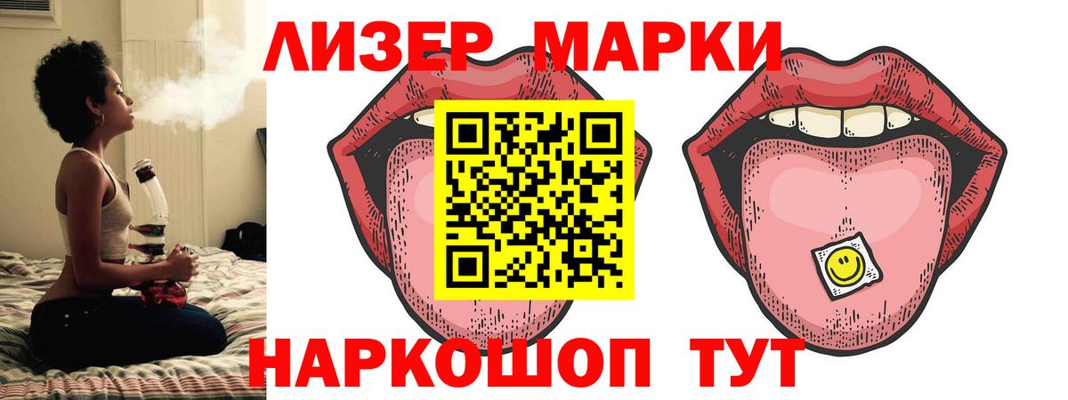 ЛСД экстази кислота  LSD-25 экстази  Вход с VPN  Магадан  Лсд 25 экстази ecstasy 