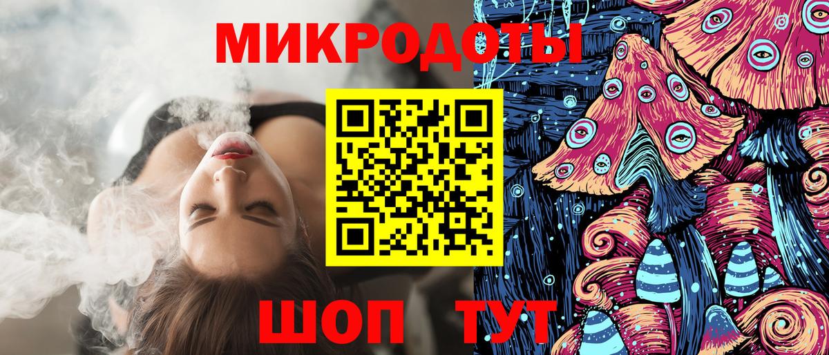 Магадан  Псилоцибиновые грибы MAGIC MUSHROOMS  Псилоцибиновые грибы Psilocybe  Вход с VPN 