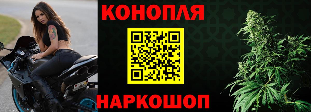 Канабис Ganja  Марихуана VHQ  Вход с VPN  Магадан  Конопля тримм 